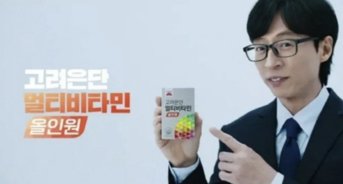 Hào quang có đủ rực để che đi vết hoen từ một viên vitamin?