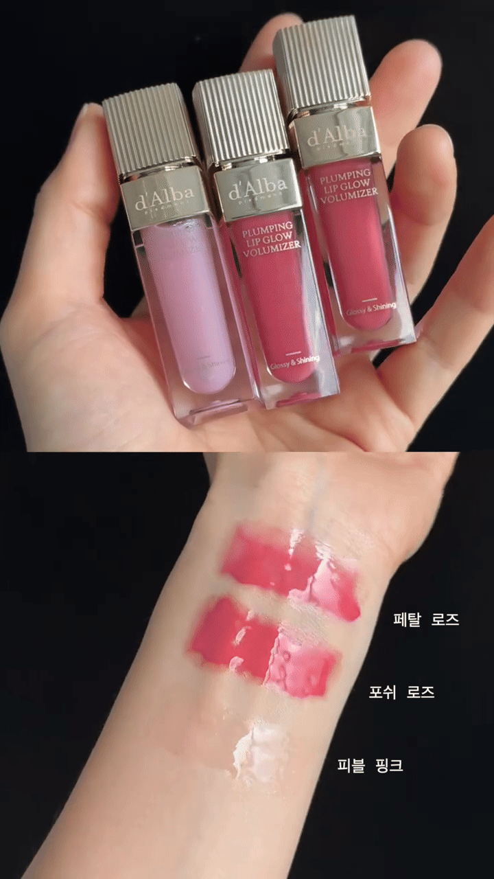 Hiệu ứng bóng nhẹ của cả ba màu mang lại cảm giác ngọt ngào, căng mọng mà không bị “dừ”.