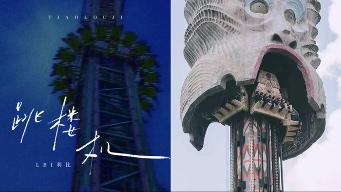 Ca khúc nhạc Hoa thành “hệ tư tưởng” của giới trẻ Việt.