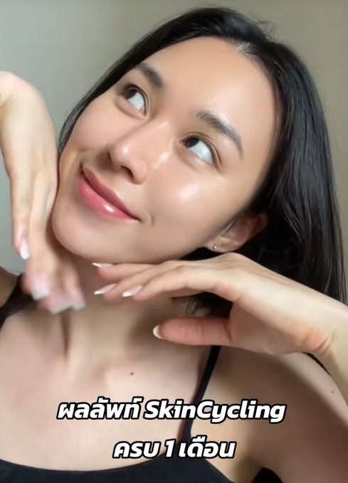 Skin Cycling như một lời nhắc nhở nhẹ nhàng: hãy lắng nghe làn da, cho nó nghỉ đúng lúc và dùng đúng cách.
