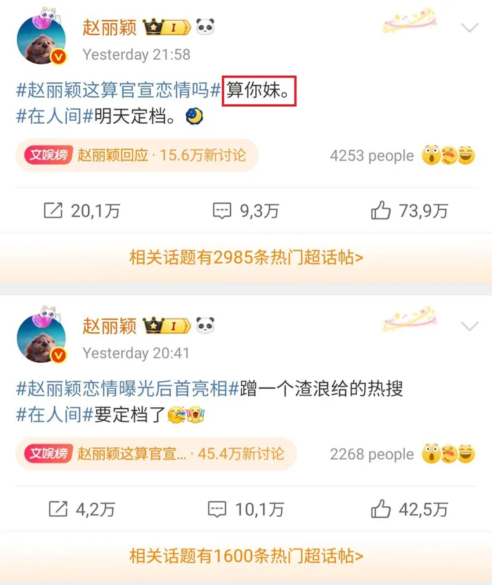 Triệu Lệ Dĩnh và phát ngôn gây tranh cãi