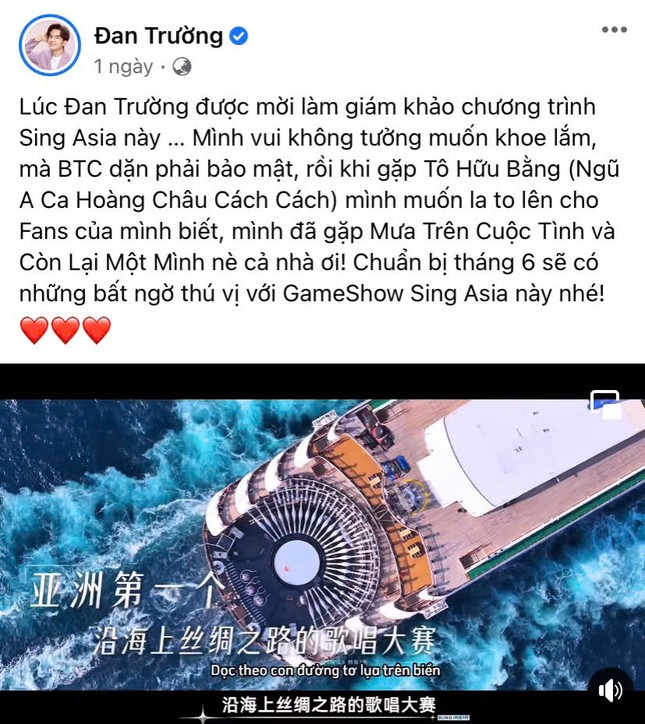 Đan Trường giữ kín cho đến khi trailer chính thức ra mắt.
