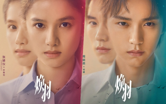 không tạo được “phản ứng hóa học” giữa hai nhân vật chính