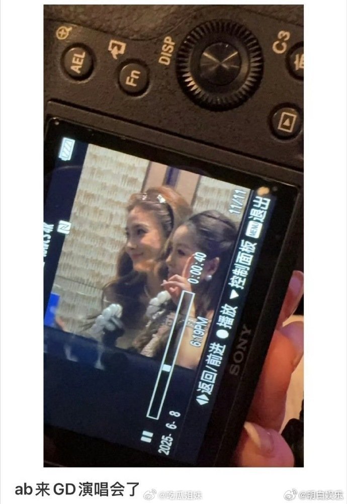  Angelababy lộ tin hẹn hò trai trẻ sau đêm nhạc tại Macau