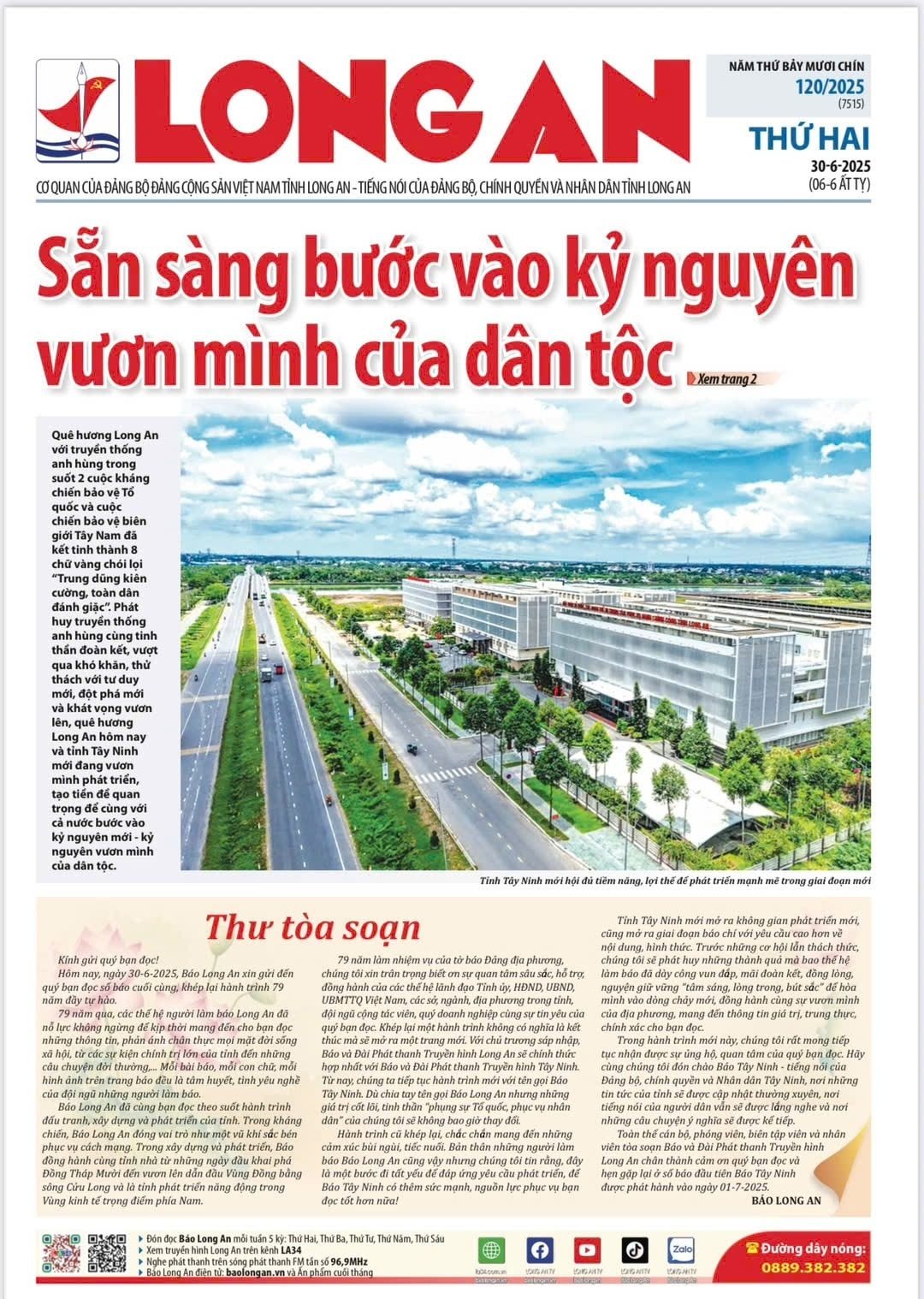  Báo Long An với hành trình 79 năm, đã chính thức ra số báo cuối cùng vào ngày 30/6/2025 