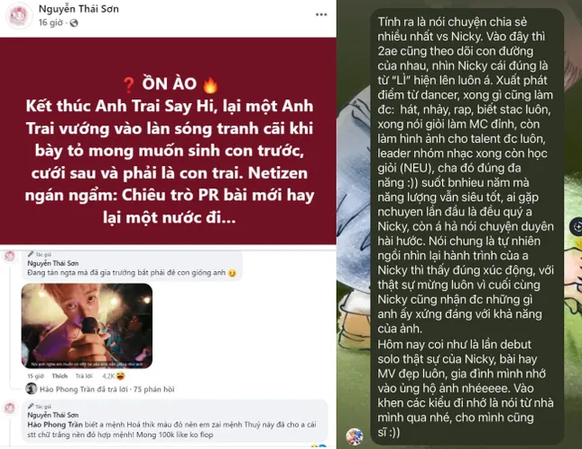 “DNA” đã nhận được sự ủng hộ nhiệt tình từ đồng nghiệp và khán giả.