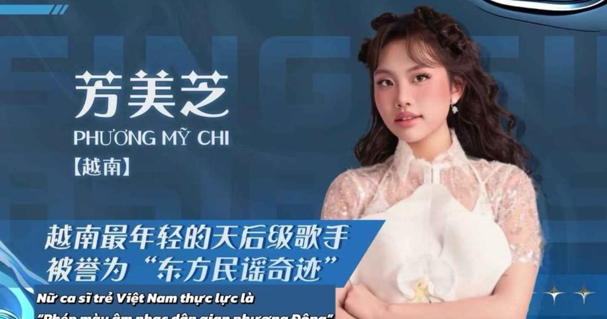 Phương Mỹ Chi khẳng định đây là cơ hội hiếm có để học hỏi từ bạn bè quốc tế, và cũng là dịp để cô bước ra khỏi vùng an toàn của chính mình.