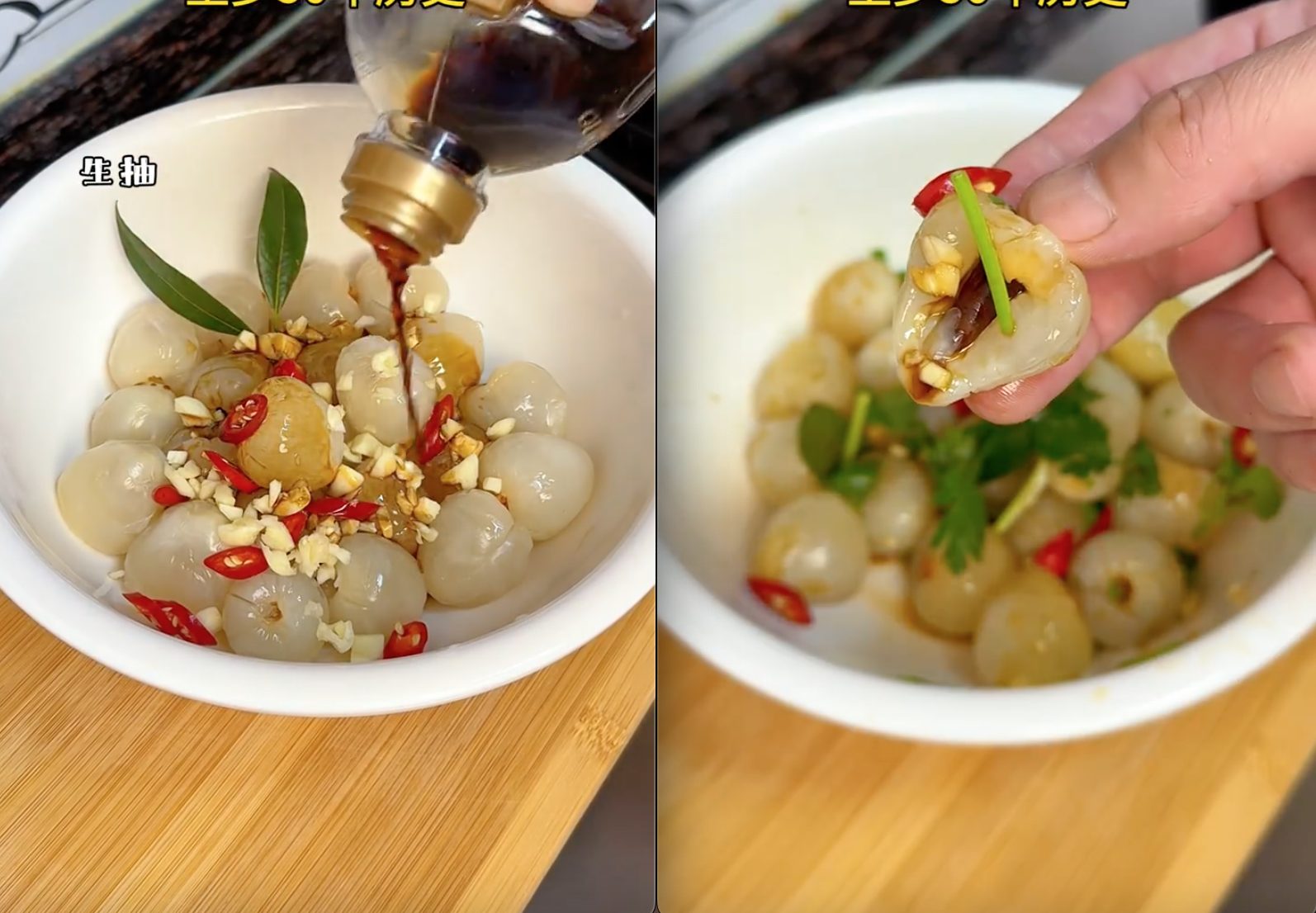 Khi vải trở thành món salad cay nồng