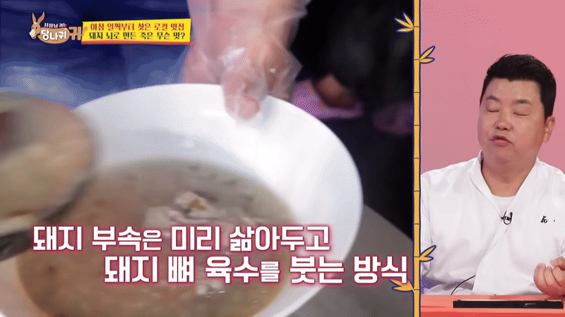 Cháo óc heo – tưởng “khó ăn” lại trở thành “tuyệt phẩm”