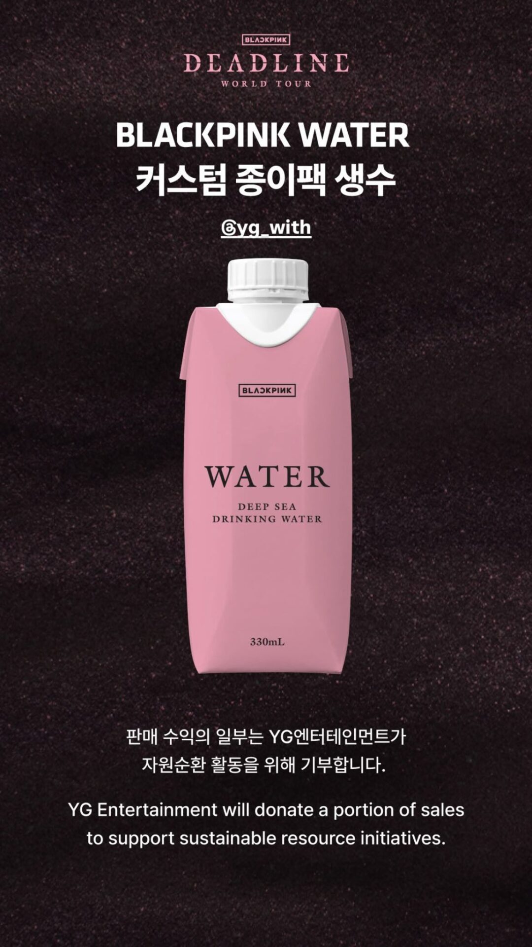 một sản phẩm tưởng chừng đơn giản lại bất ngờ thu hút sự chú ý: nước đóng chai.