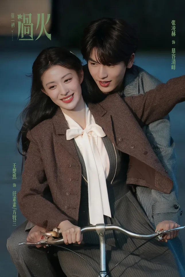  Cặp đôi nhanh chóng trở thành điểm nhấn thị giác trong phim