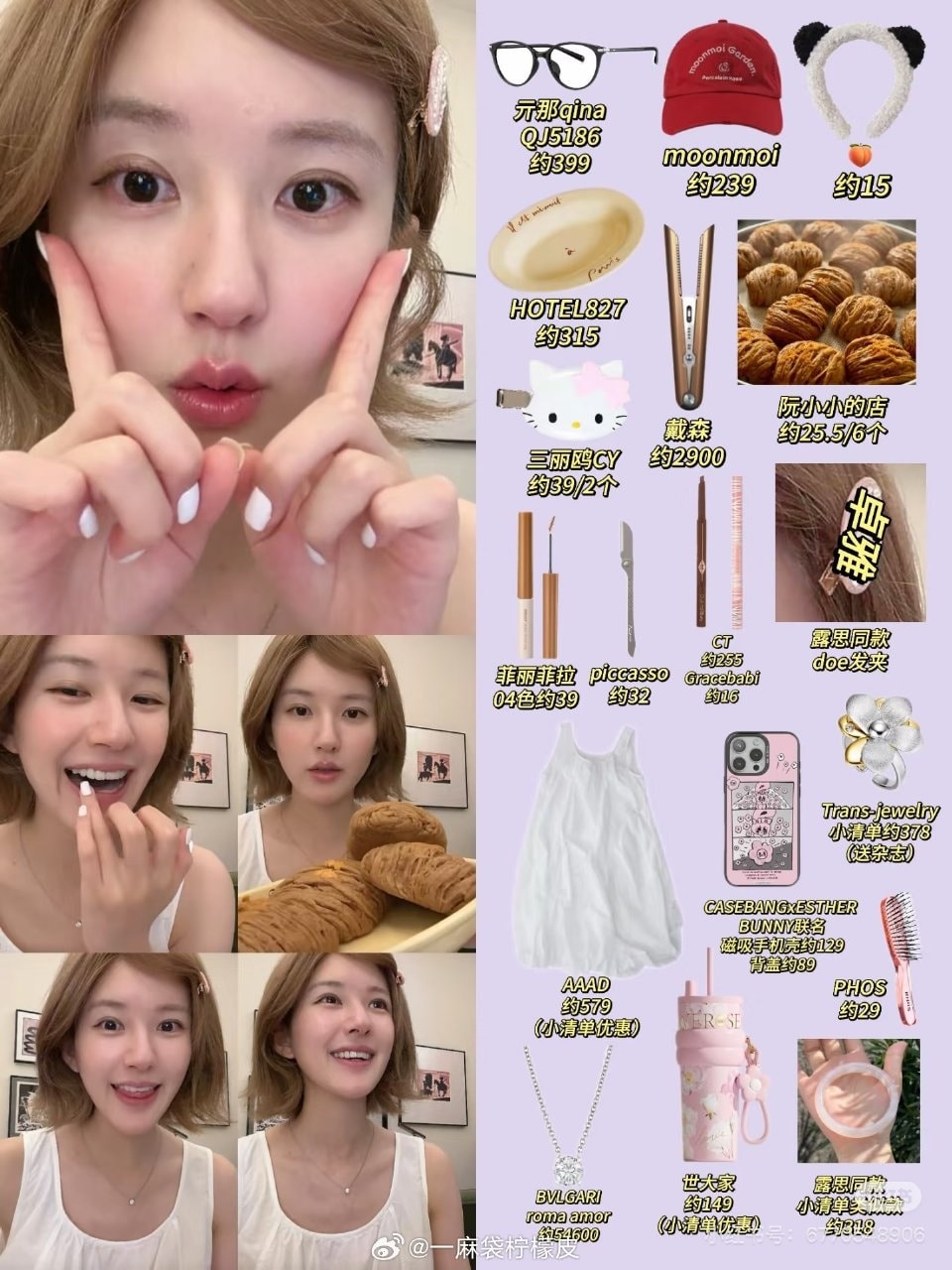 Khi mọi thứ cô chạm vào đều… cháy hàng