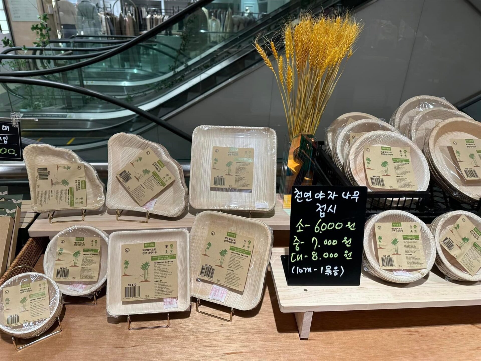 Sản phẩm mo cau do anh Nguyễn Văn Tuyến chế tác được giới thiệu tại Hàn Quốc