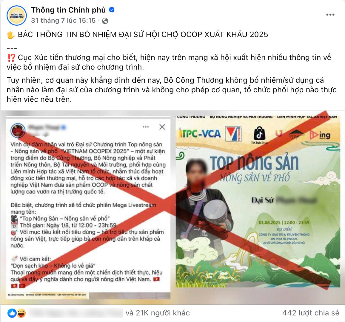 Một danh xưng và loạt lùm xùm kèm theo