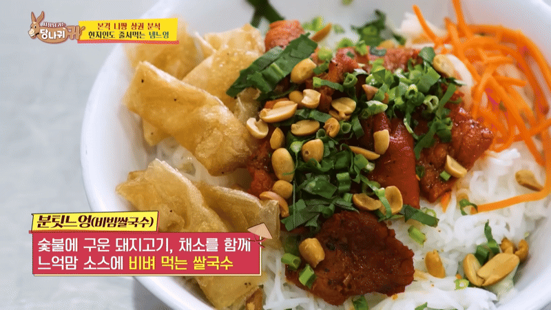  Đặc sản quen mặt với người Việt nhưng khiến khách Hàn ăn xong chỉ biết thốt lên: “Ngon quá, thêm bát nữa đi!”