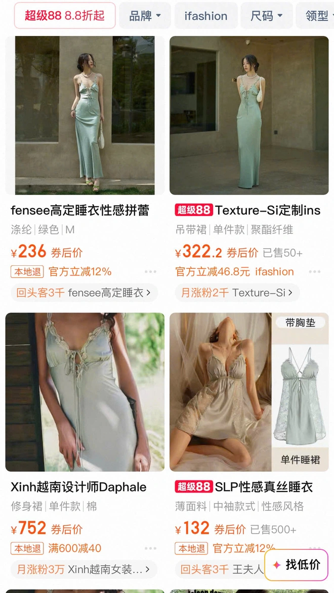 Sự chênh lệch này khiến nhiều người tiêu dùng cân nhắc lựa chọn, đặt ra câu hỏi: mua thiết kế đắt tiền vì thương hiệu hay chọn phiên bản rẻ hơn dù có thể là “copy”?