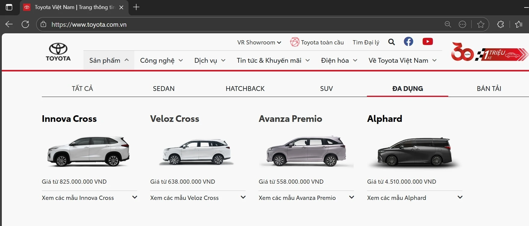 Innova bị gỡ khỏi danh mục sản phẩm