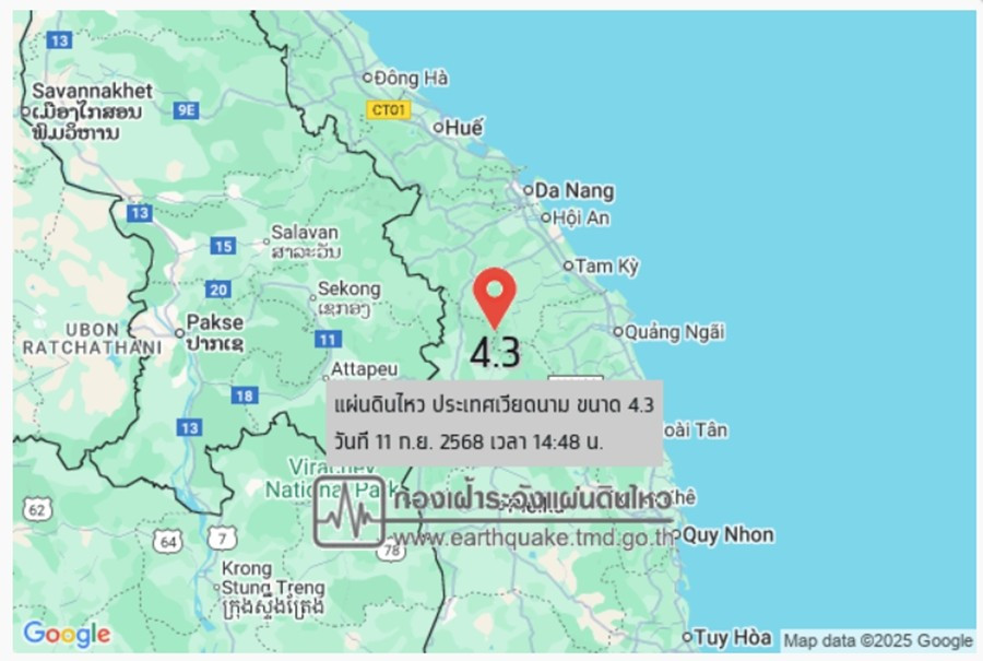  Đà Nẵng và Quảng Ngãi ghi nhận động đất 4,7 và 4,3 độ Richter