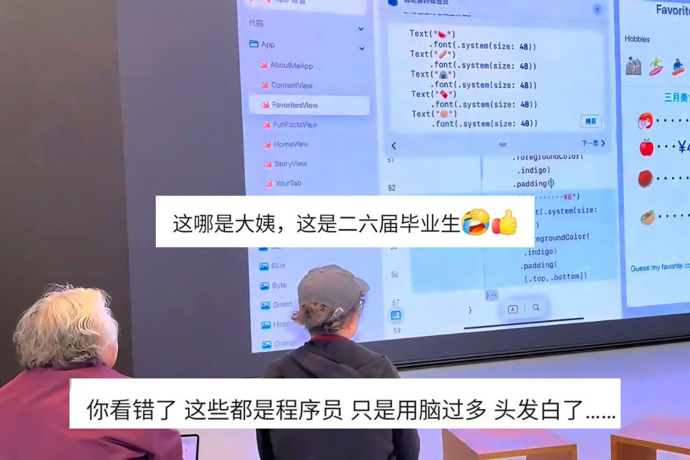 hình ảnh các cụ già bền bỉ theo đuổi công nghệ trở thành nguồn cảm hứng, khiến giới trẻ phải dừng lại để suy ngẫm.