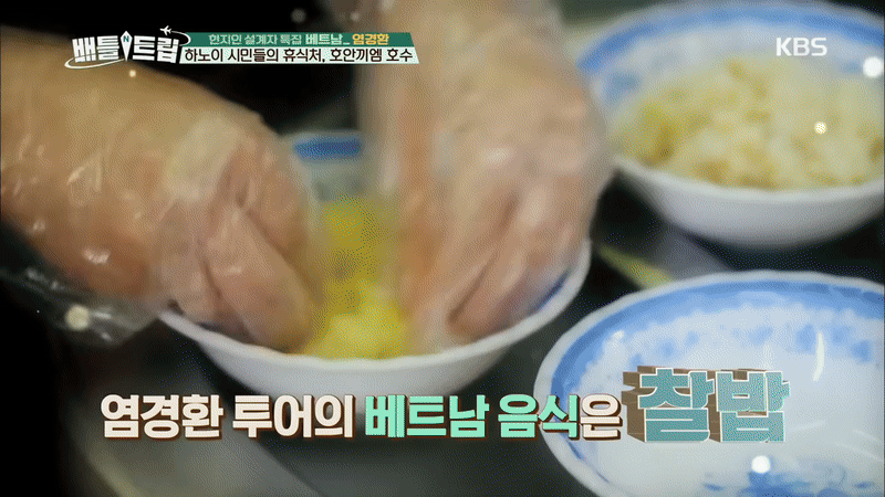 Sự bất ngờ đến từ bát xôi nóng