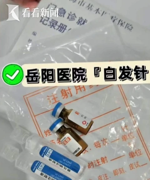 Bác sĩ cảnh báo hiệu quả vẫn là ẩn số