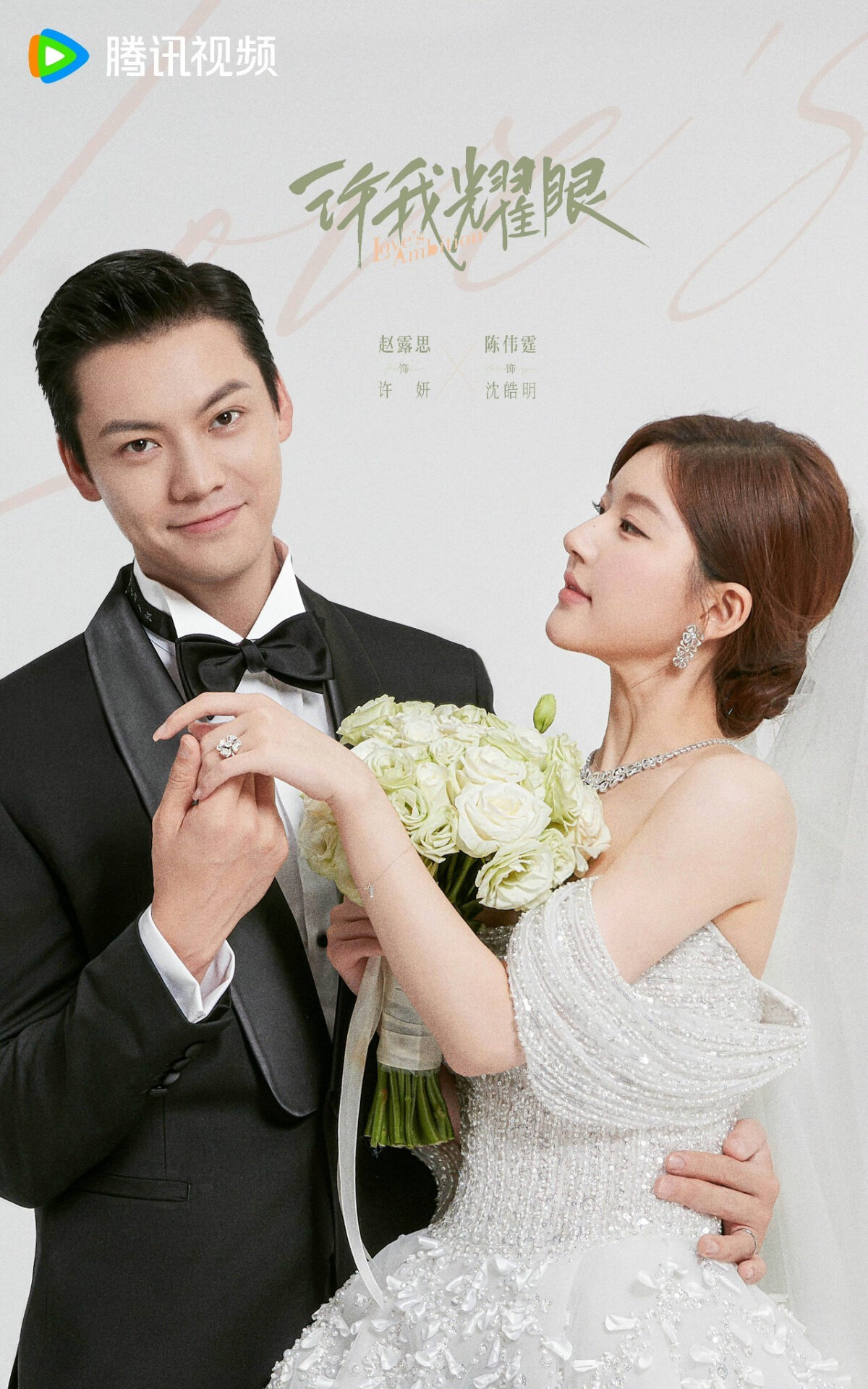 Ngôn tình nhưng đi ngược lối mòn