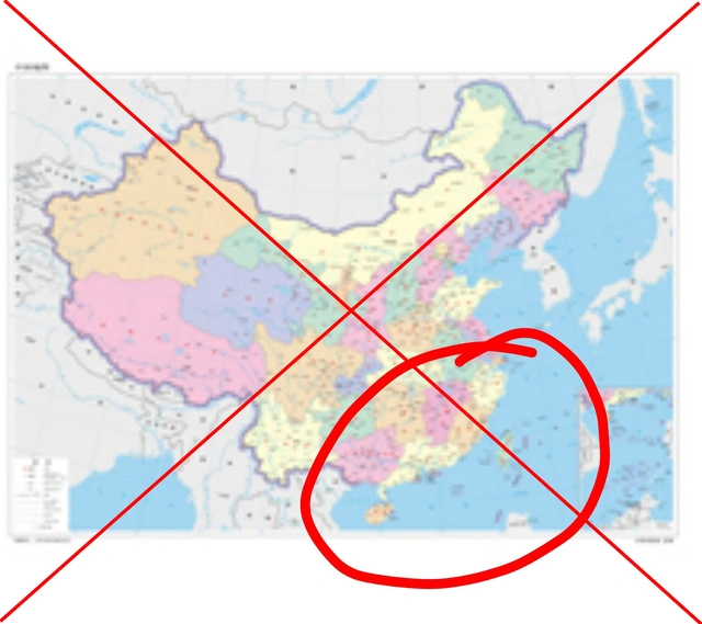 hình ảnh vốn nhiều lần gây tranh cãi trong các sản phẩm văn hóa xuất xứ từ Trung Quốc.