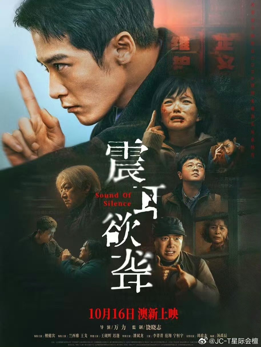 Hiện tượng phòng vé từ phim chính kịch