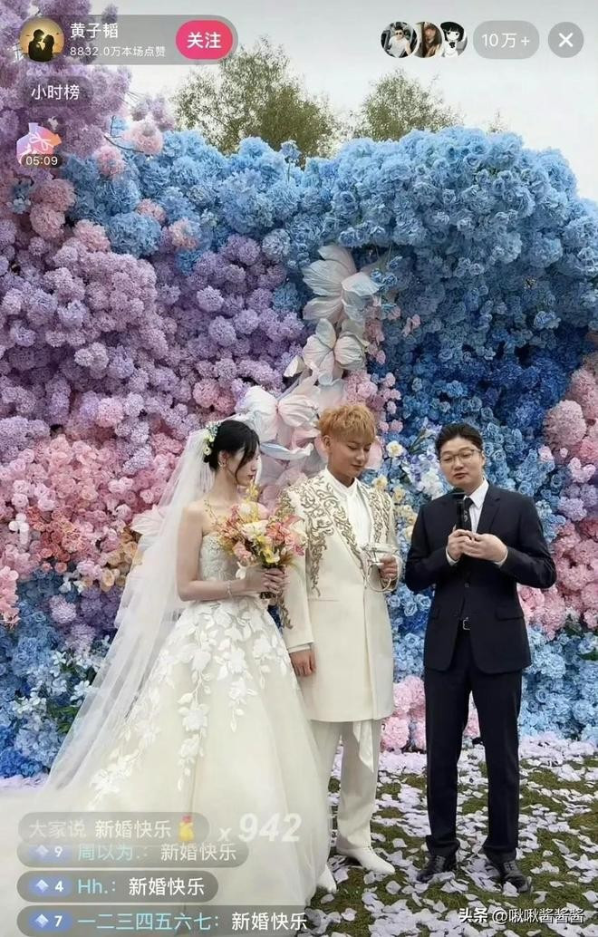  Đám cưới của Hoàng Tử Thao và Từ Nghệ Dương bị ví “ồn như hội chợ”, fan vừa xem livestream vừa trúng quà khủng