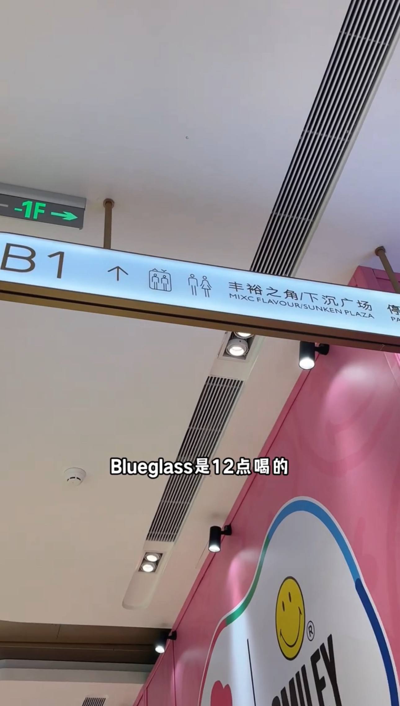 Một số ý kiến cho rằng chính phản ứng mạnh mẽ này lại vô tình giúp Blueglass trở nên nổi tiếng hơn bao giờ hết, minh chứng cho sức hút của những sản phẩm “trải nghiệm lạ”.